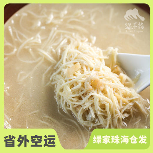 方野·高汤笋丝 | 绿家自产 *FarmYeah High broth bamboo shoots | In-House Production 商品图0