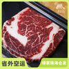 生态眼肉牛排 | 合作生产*Eco-rib-eye beef | Coproduction 商品缩略图0