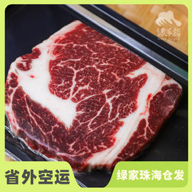 生态眼肉牛排 | 合作生产*Eco-rib-eye beef | Coproduction