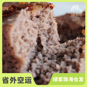 方野·紫米红枣发糕| 绿家自产 *FarmYeah Purple rice and red date cake | Self-production