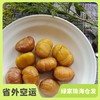 生态速冻半熟甘栗仁 | 公平贸易 * Eco- Quick-frozen semi-cooked chestnut kernel | Fair trade 商品缩略图0