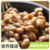 生态纳豆 | 合作生产*Ecological natto｜Coproducted 商品缩略图0