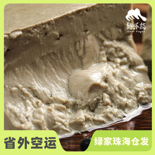 生态卤水黑豆豆腐 | 绿家自产*Ecological brine black bean curd | Self-production 商品图0