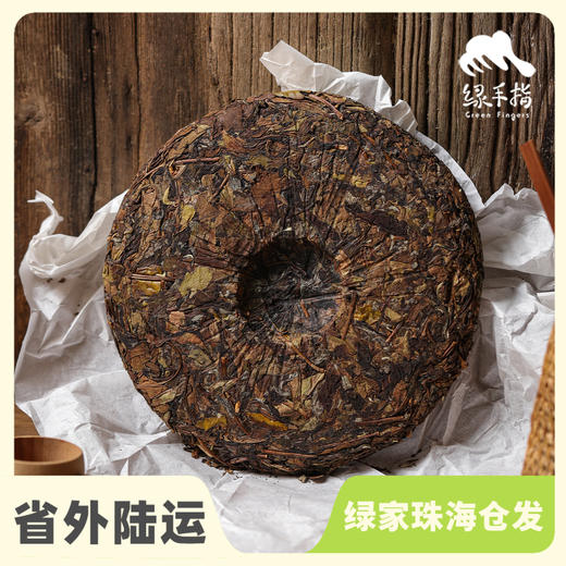 生态福鼎白茶·寿眉 | 合作生产 *Eco-fuding white tea | Partner Production 商品图0