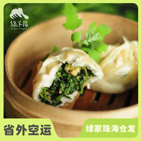 方野·野菜纯素包 | 绿家自产 *FarmYeah Wild vegetable steamed stuffed bun | Self-production