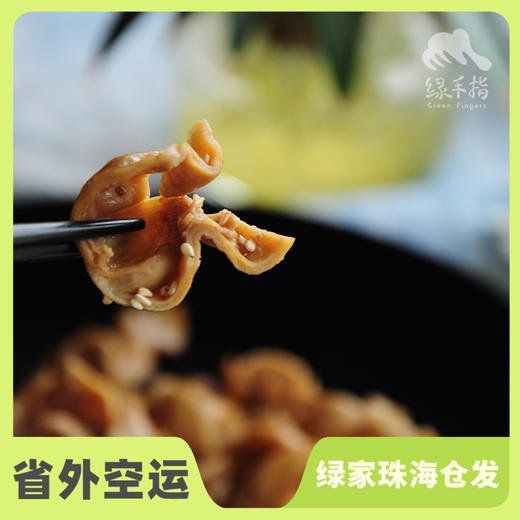 方野·生态卤猪大肠 | 绿家自产 *FarmYeah marinated pig intestine | Self-production 商品图0