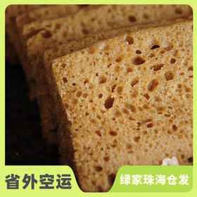 方野·红糖发糕| 绿家自产 *FarmYeah Brown sugar steamed sponge cake | Self-production