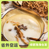 方野·陈皮玉竹老鸭汤 | 绿家自产 *FarmYeah Chenpi Yuzhu Duck Soup | In-House Production 商品缩略图0