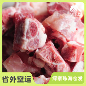 生态家猪 | 绿家自产* Eco-domestic pork | Self-production