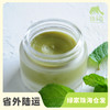 生态薄荷膏 | 合作生产*Eco-Mint cream | Coproduction 商品缩略图0