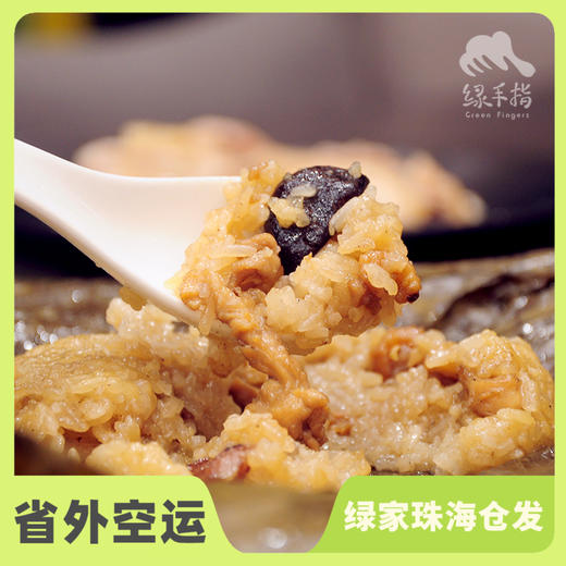 方野·荷叶蒸糯米鸡| 绿家自产 *FarmYeah ·Steam Glutinous Rice Chicken | Self-production 商品图0