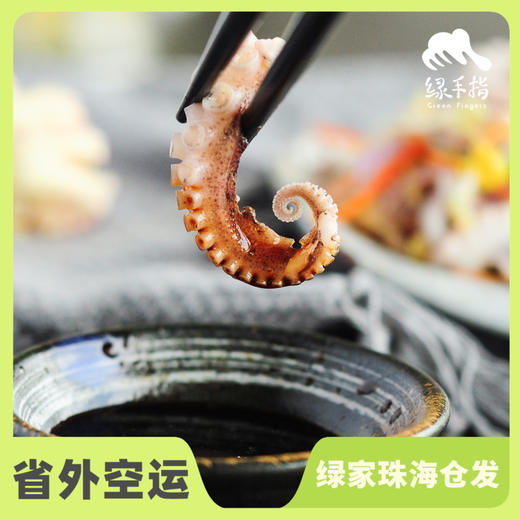 野生活冻小章鱼  | 合作生产 * Wild Dongshan Island seafood | Coproduction 商品图0