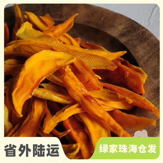 生态芒果干 | 合作生产 *Eco- Dry mango | Coproduction 商品图0