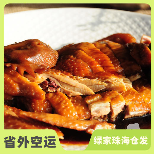 方野·酱油鸡 | 绿家自产 *FarmYeah ·Soy Sauce Chicken | Self-production 商品图0