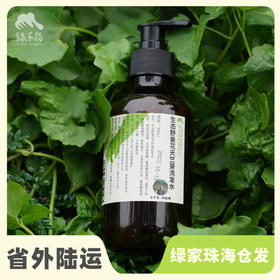 生态野姜花天竺葵洗发水 | 合作生产*Eco-wild Ginger Flower Geranium Shampoo | Coproduction