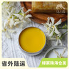 生态金盏花膏 | 合作生产*Eco-calendula cream | Coproduction 商品缩略图0