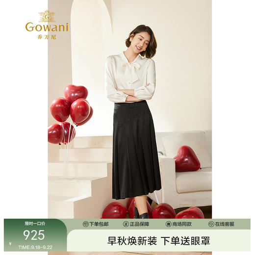 Gowani乔万尼2024新款缎面衬衫白色气质高级感商场同款EM3C433001 商品图0