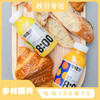 【广东·零度果坊早橙好NFC果汁饮料】 纯果汁饮料 橙汁 白桃芭乐汁 早餐果汁 280g*8瓶/箱 商品缩略图0