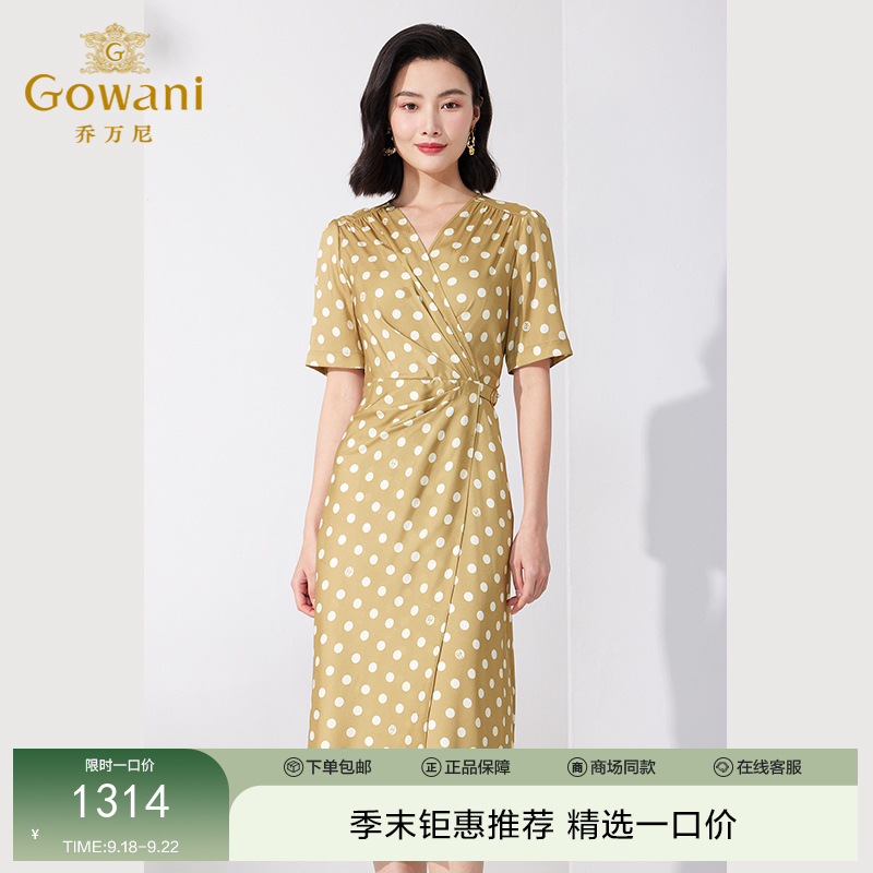 乔万尼真丝连衣裙新款女19mm重磅桑蚕丝V领波点裙ET2E246403