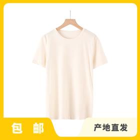 100%棉短袖&背心|公平贸易*100% cotton short sleeve & vest| Fair Trade