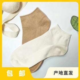 天然彩棉儿童袜|公平贸易*Natural colored cotton socks for children | Fair Trade