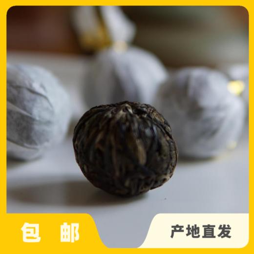 生态茶·大树龙珠 | 公平贸易* Eco-Dragon ball of old tree | Fair trade 商品图0