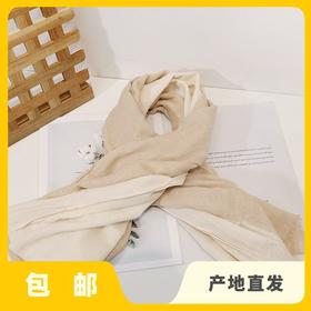 有机棉围巾薄款|公平贸易*Organic cotton scarf thin| Fair Trade