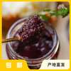 生态杨梅果粒酱 | 合作生产*Eco-Cranberry jam | Coproduction 商品缩略图0