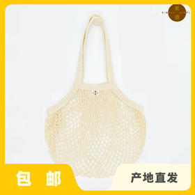 有机棉背提网包|公平贸易*Organic cotton back mesh bag| Fair Trade