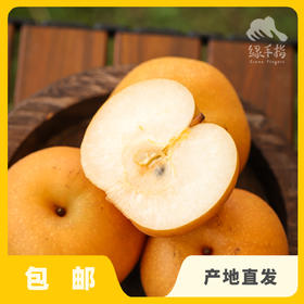 有机秋月梨（中通） | 合作生产 *Organic autumn pearpear | Coproduction