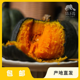 生态贝贝南瓜（承德） | 合作生产*Eco-baby pumpkin | Partner Production