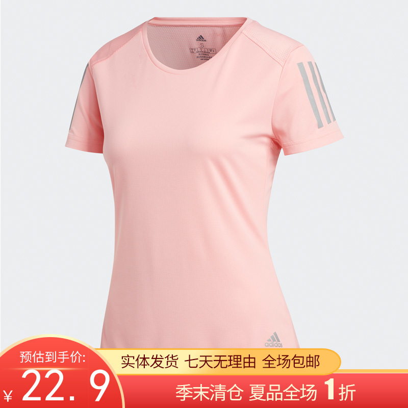 （YY）adidas/阿迪达斯  adidas女装2023夏季新款跑步训练T恤运动服休闲短袖 FL7815