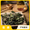 生态古树白茶（韵达） | 合作生产 * Eco-White tea | Coproduction 商品缩略图0