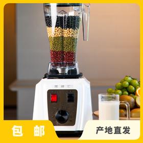 破壁料理机 | 公平贸易*High speed Juicer | Fair-tradejavascript:;