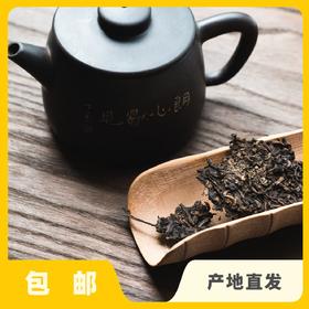 生态茶·熟普茶饼 | 公平贸易*Eco-Cooked Pu'er tea of single bud  | Fair trade