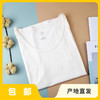 有机棉男士背心 |公平贸易*Organic cotton vest for men| Fair Trade 商品缩略图0