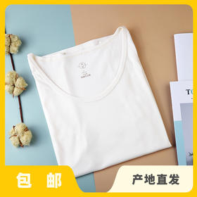 有机棉男士背心 |公平贸易*Organic cotton vest for men| Fair Trade