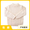 有机棉针织衫100%棉| 公平贸易*Organic cotton knitwear 100% cotton || Fair-trade 商品缩略图0