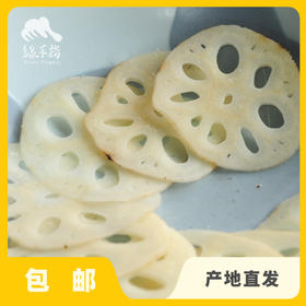 生态脆莲藕（湖北） | 合作生产* Eco-lotus root | Coproduction