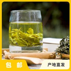 生态茶·头春滇绿（2023年新茶）） | 公平贸易*Eco-Yunnan green tea picked before Qingming | Fair trade