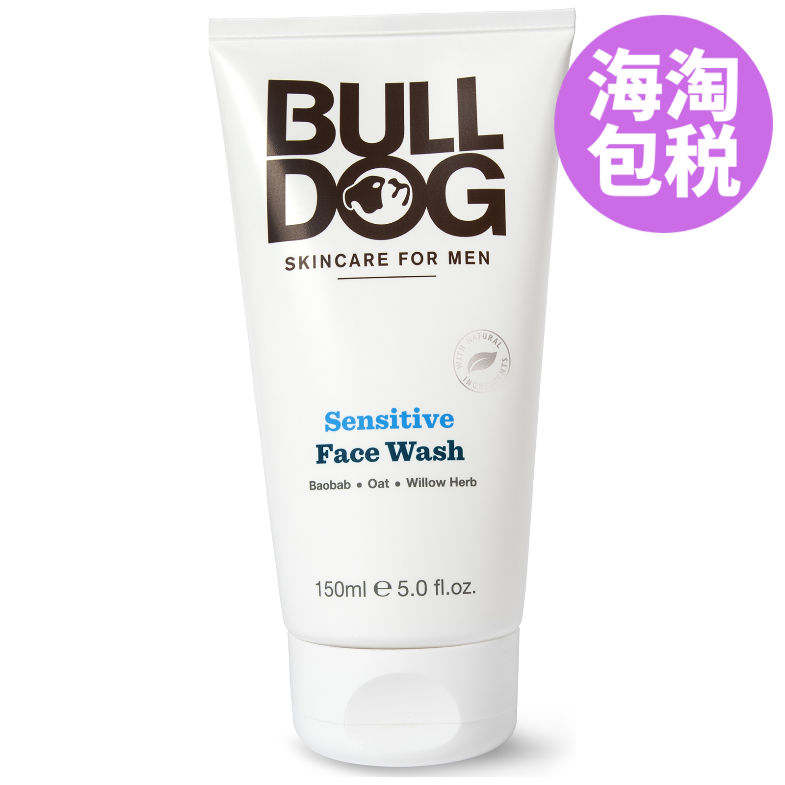 Bulldog 斗牛犬敏感肌肤洁面乳 (150ml)