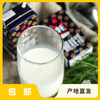 有机纯牦牛奶（韵达） | 公平贸易* Organic yak milk | Fair-trade 商品缩略图0