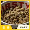 昆虫蛋白全价犬主食冻干粮（中通快递） | 公平贸易*Insect protein full price dog staple frozen dry food| Fair Trade 商品缩略图0