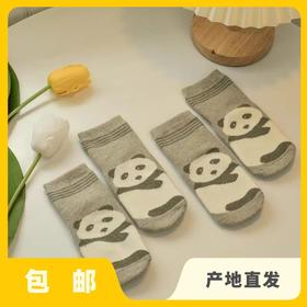 有机棉儿童防滑地板袜|公平贸易*Organic cotton non-slip floor socks for kids| Fair Trade