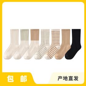 天然彩棉毛巾底棉袜 |公平贸易*Natural colored cotton towel bottom cotton socks | Fair Trade