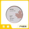 乳木果身体霜|公平贸易*Shea butter body cream | Fair-trade 商品缩略图0