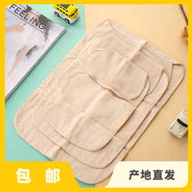 有机棉吸汗巾|公平贸易*Organic cotton wicking towel| Fair Trade