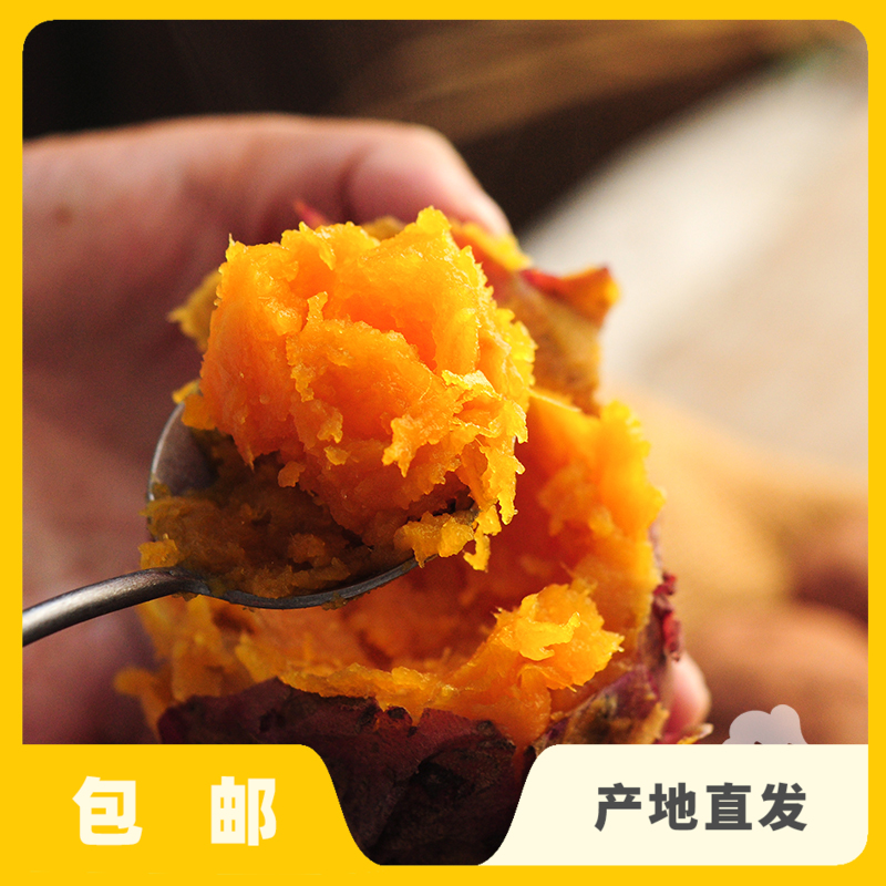 生态红薯（申通）| 合作生产* Eco sweet potato | Coproduction