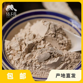 野生山药粉 | 合作生产*Wild Yam Powder | Coproduction