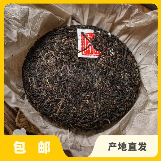 生态古树生普茶饼（韵达） | 合作生产 * Eco-Sampu tea | Coproduction 商品图0